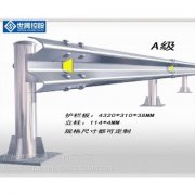 隔音屏障式公路护栏