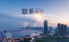 <b>成都安晟交通设施工程有限公司-联系我们</b>
