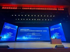国家标准走基层 赋能甘肃企业“减碳变现”